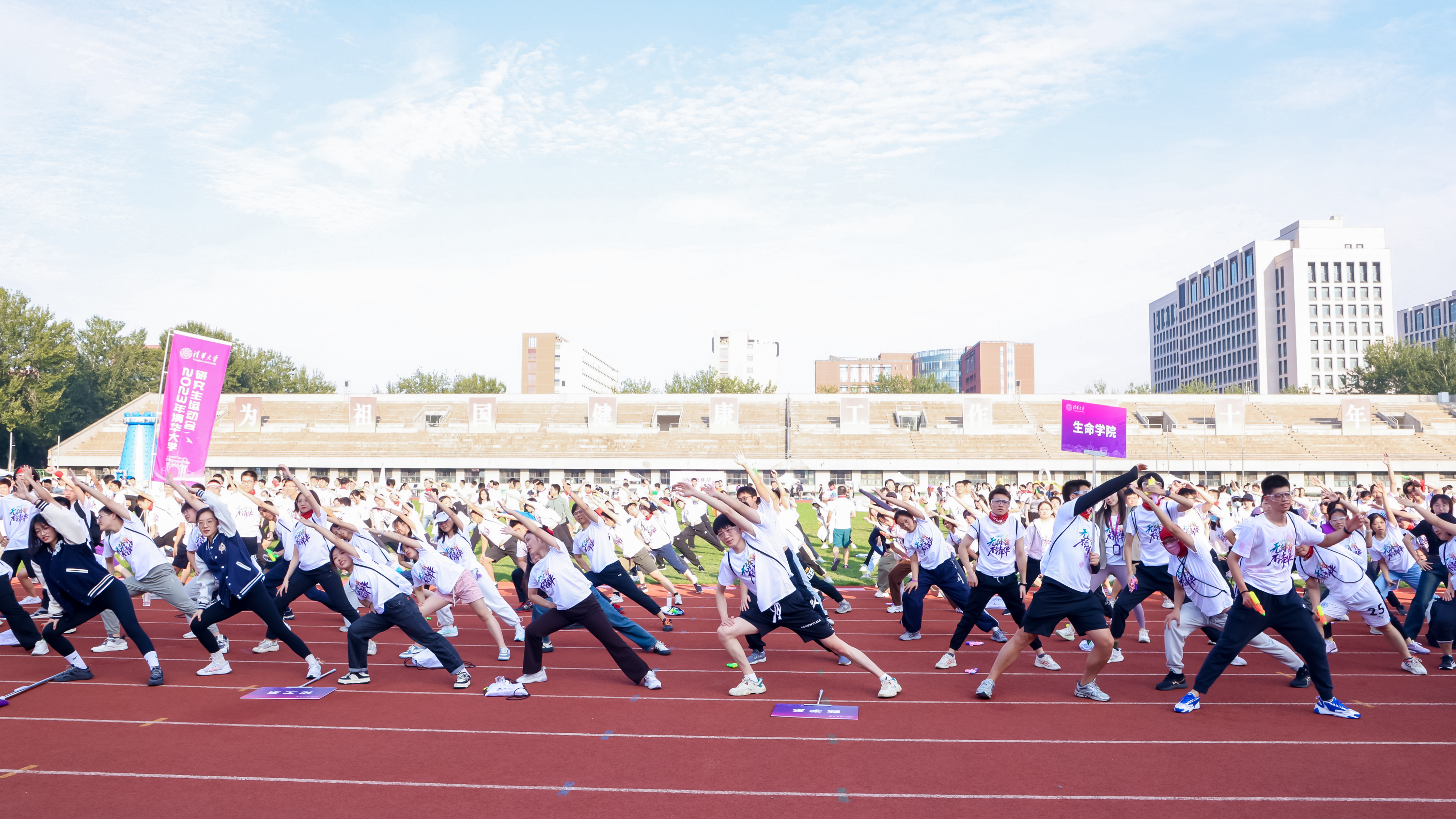 20230924-研运会-赵青松-泡泡跑集体热身.JPG