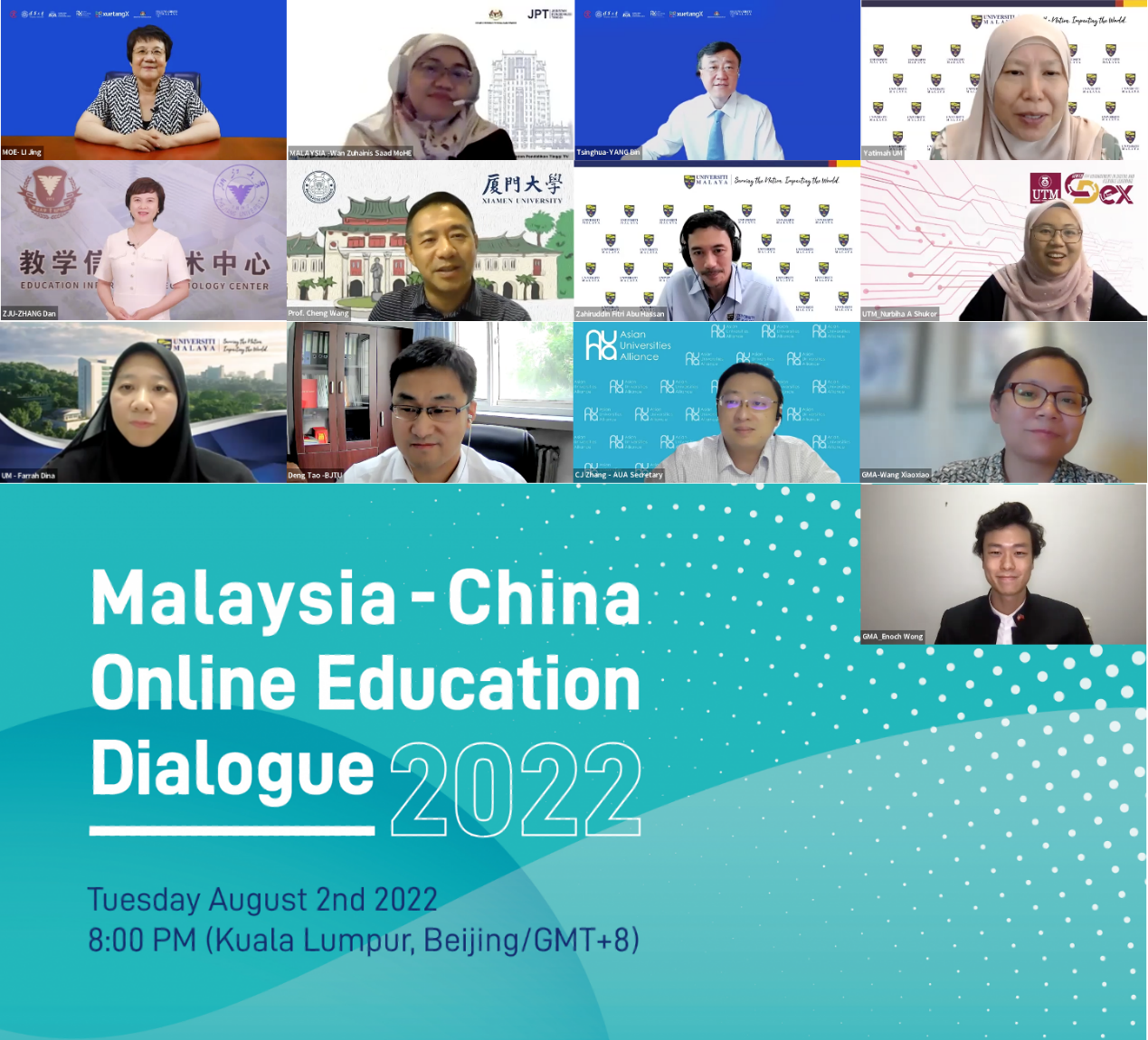 20220802-China-Malaysia Online Education Dialogue 2022：Digital Higher Education-Global M.png