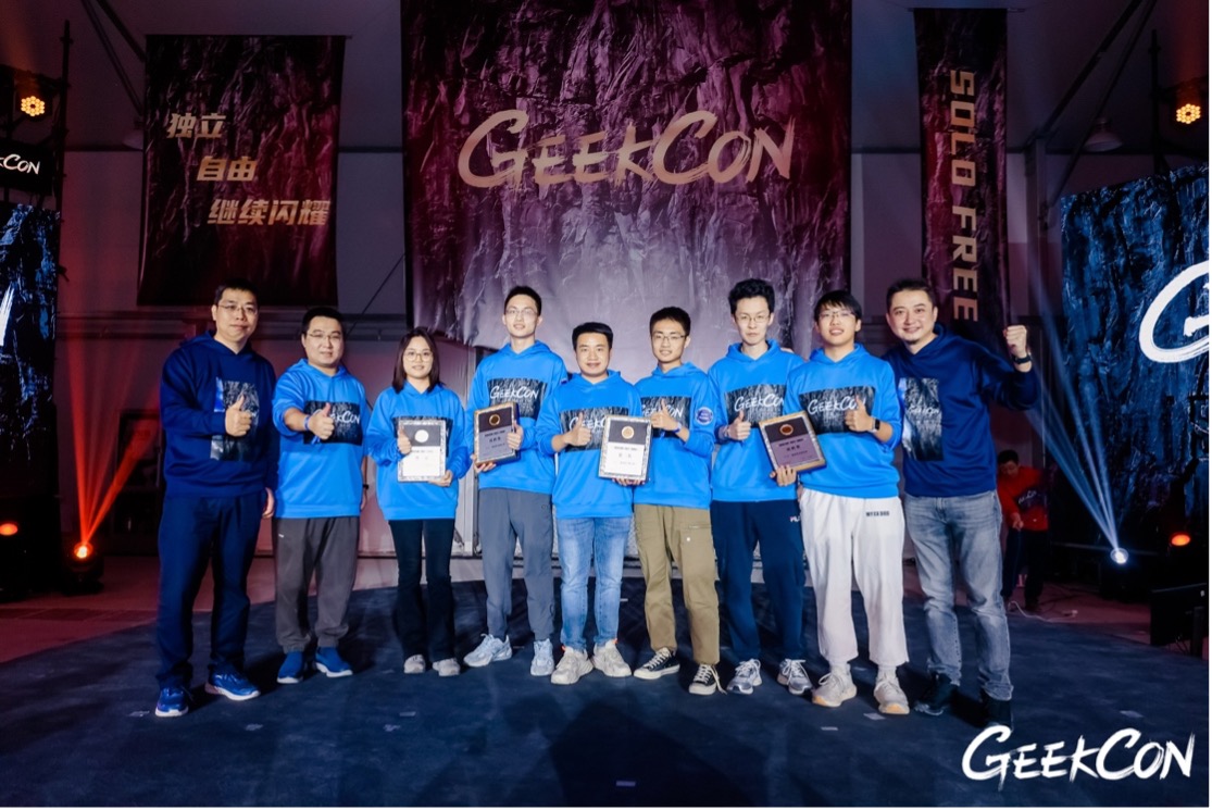 20231024-‘GEEKCON2023安全极客大赛’-GEEKCON组委会-清华获奖团队与GEEKCON 2023组委会主席合影.jpg