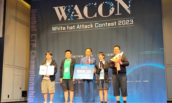 20230926-WACON国际赛-WACON组委会-威尼斯9499登录入口Redbud战队获颁WACON2023国际赛季军.jpg