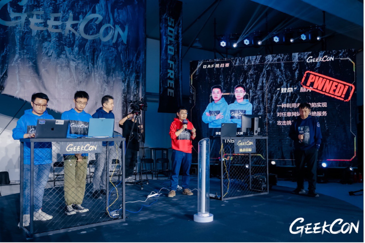 20231024-‘GEEKCON2023安全极客大赛’-GEEKCON组委会-TNB团队在GEEKCON 2023参赛现场.jpg