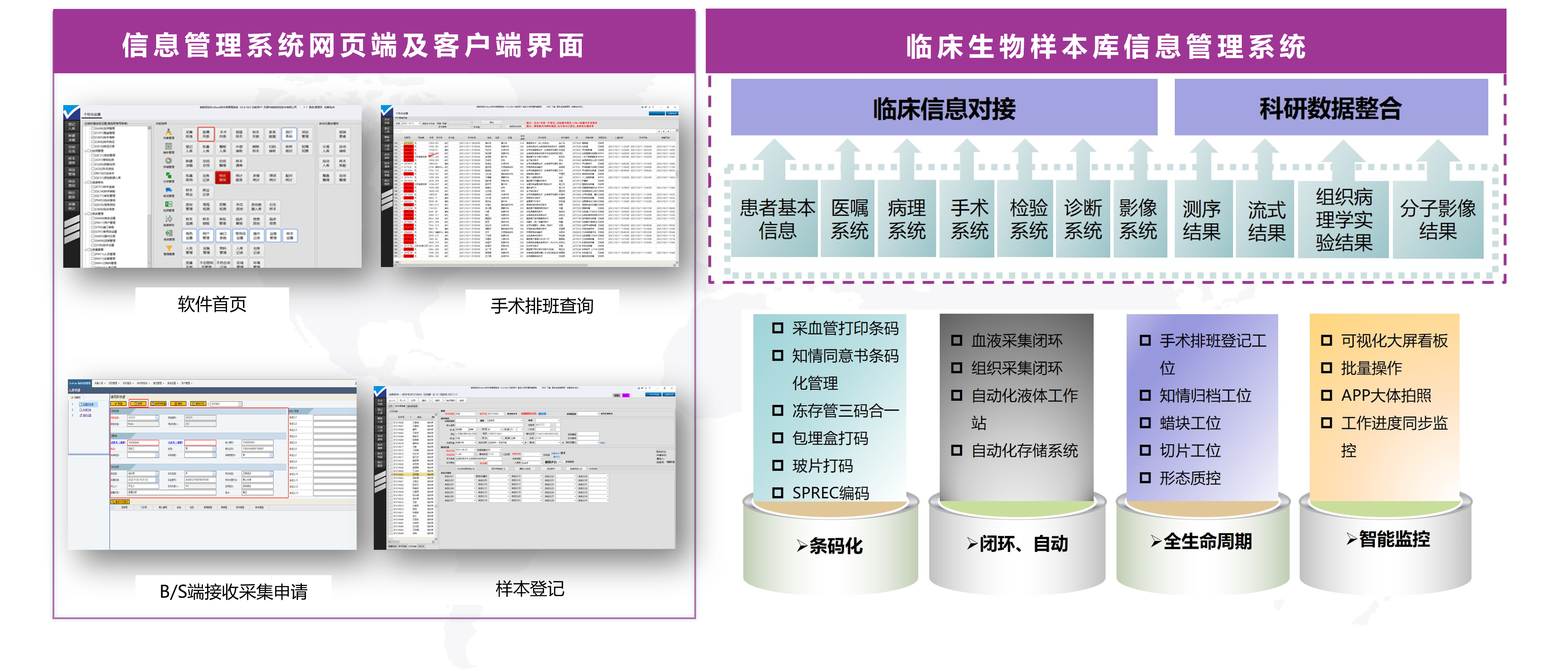 20230321-许可1-医院供稿-医院供稿.png