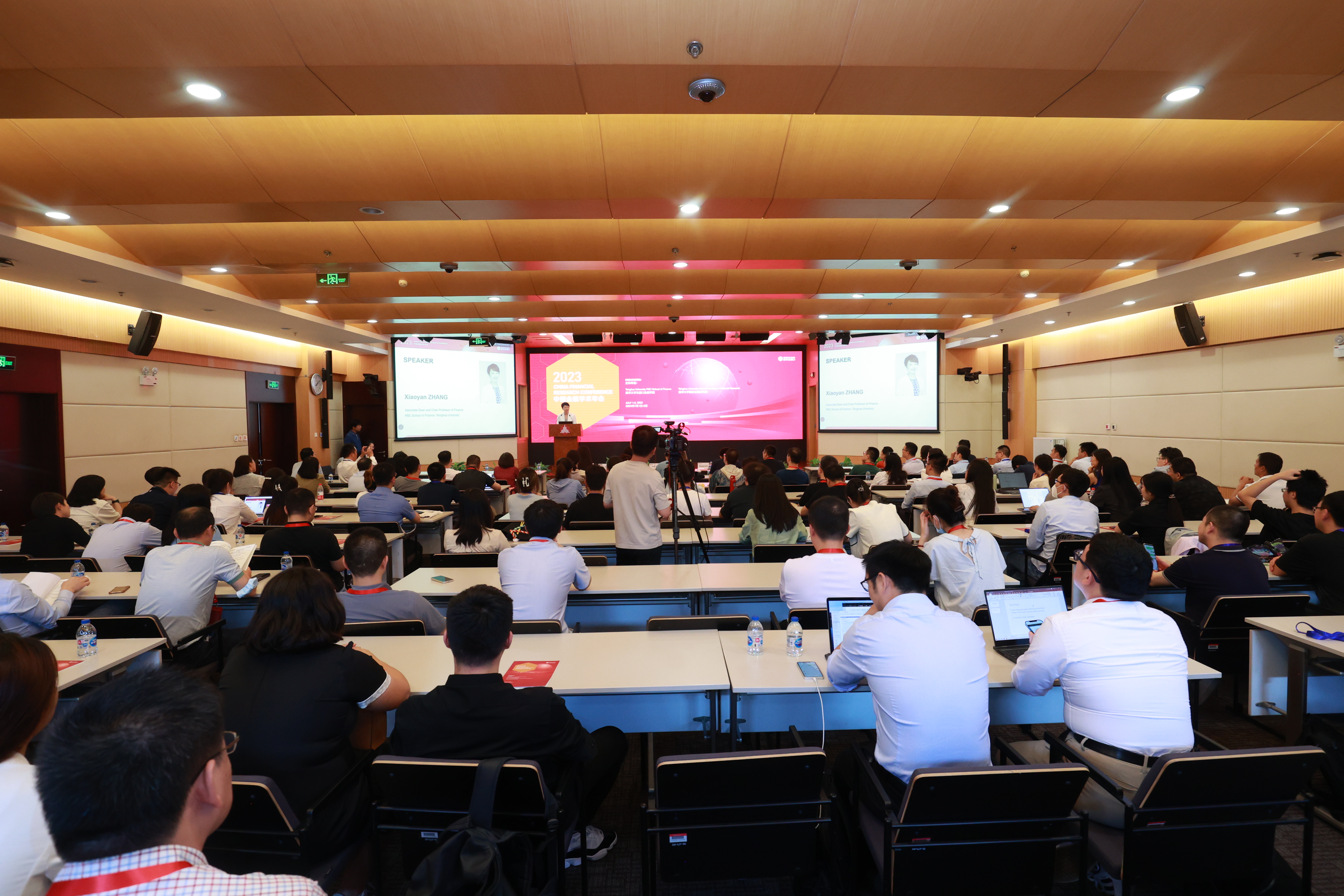 20230701-中国金融学术年会-金融学院-会议现场.JPG