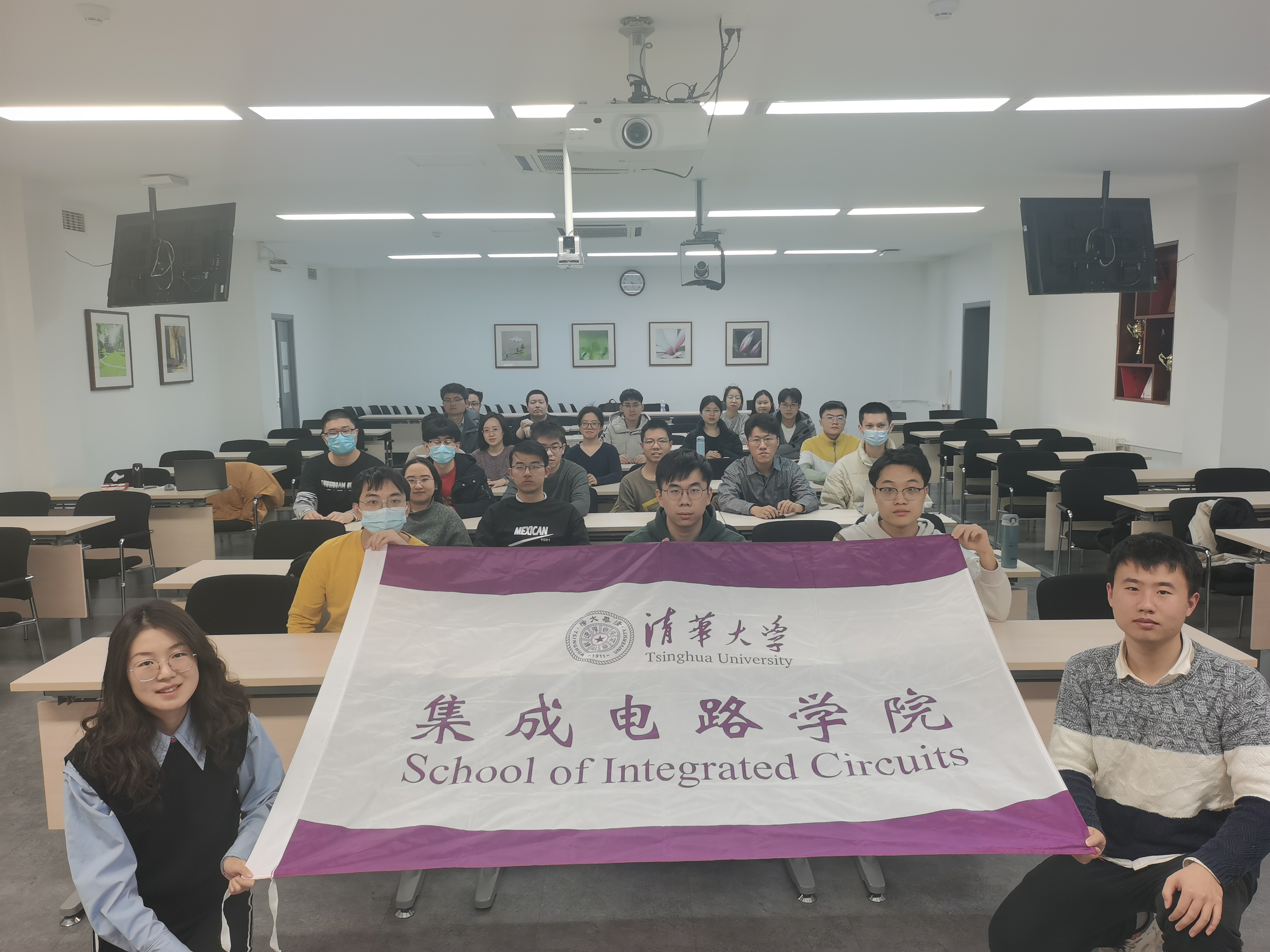 20220304-集成电路学院举办“学雷锋精神，做时代新人”报告会-集成电路学院-活动合影.jpg