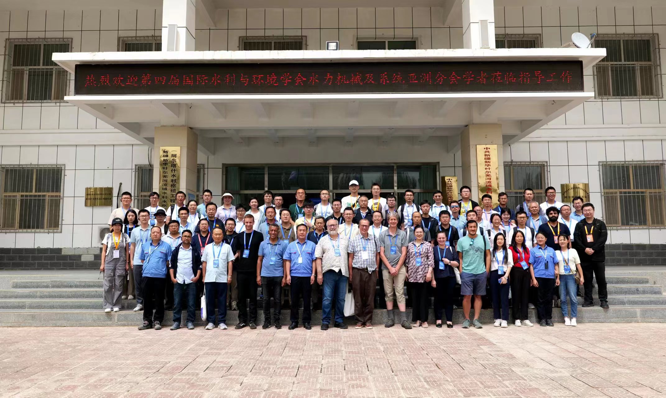 20230813-第四届国际水利与环境工程学会分会学术会议-会务组-009.jpg